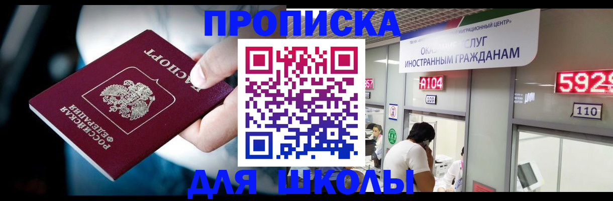 временная регистрация гарантия в Мариинском Посаде